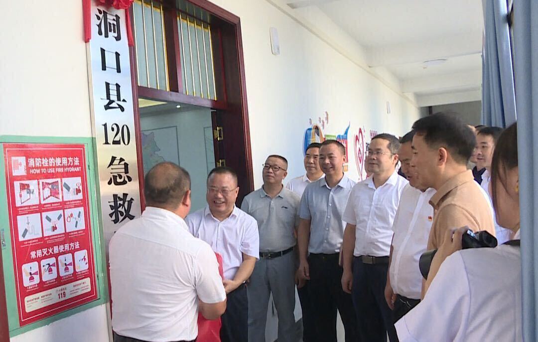 洞口县“120”急救指挥中心揭牌