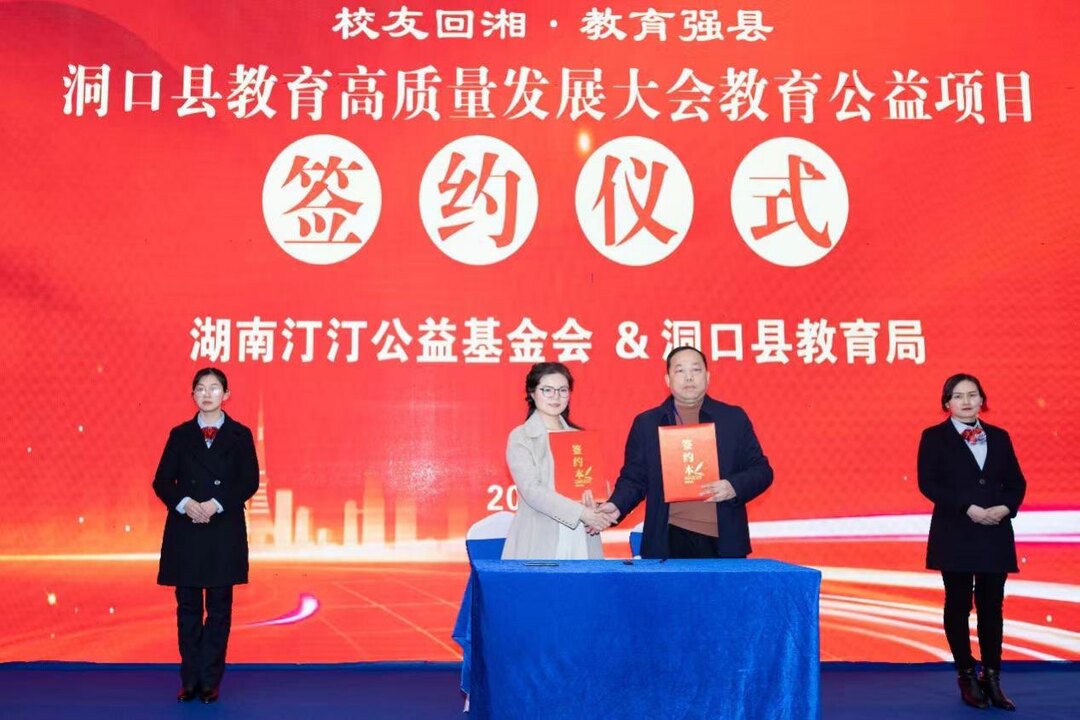 洞口县连年高考大捷的“五重密码”(图3)