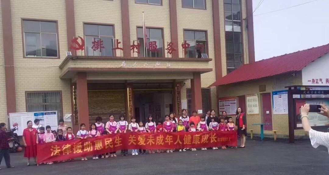 黄桥镇排上村：开展未成年人法律知识讲座