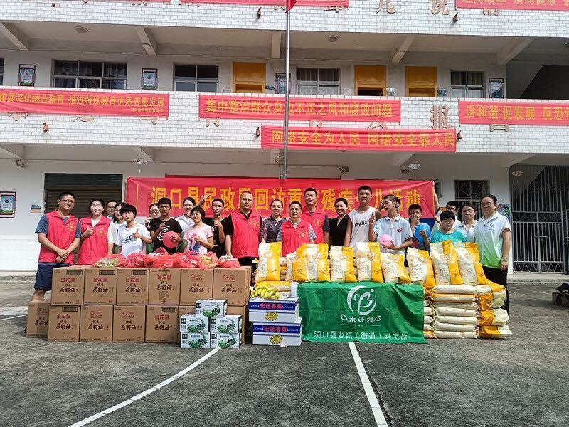 洞口民政：爱心助残 情暖特校