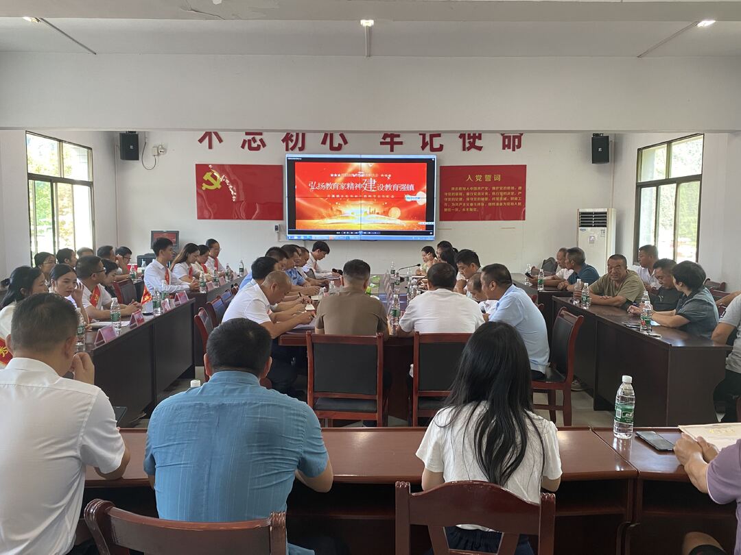 致敬教育战线上的坚守者——月溪镇举行第40个教师节表彰大会