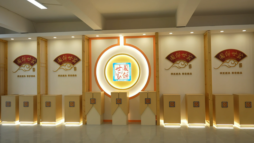 洞口：月饼订单暴涨 企业开足马力生产(图3)