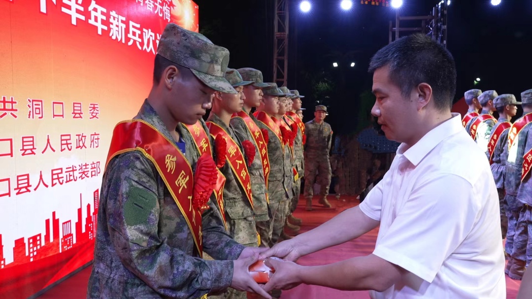 洞口县举行2024年下半年新兵欢送暨群众文化活动军民联欢会(图2)