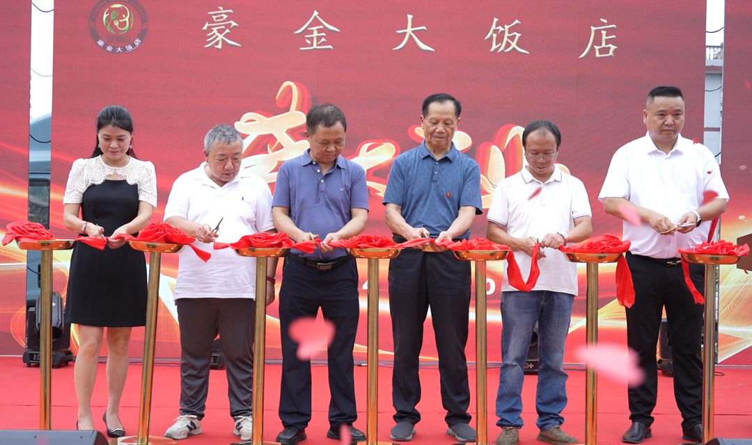 洞口县餐饮行业管理协会成立(图3)