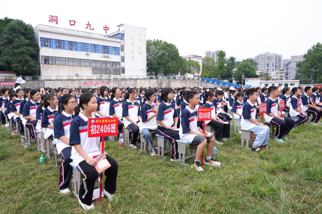 洞口县开展2024年“全民国防教育日”活动(图2)