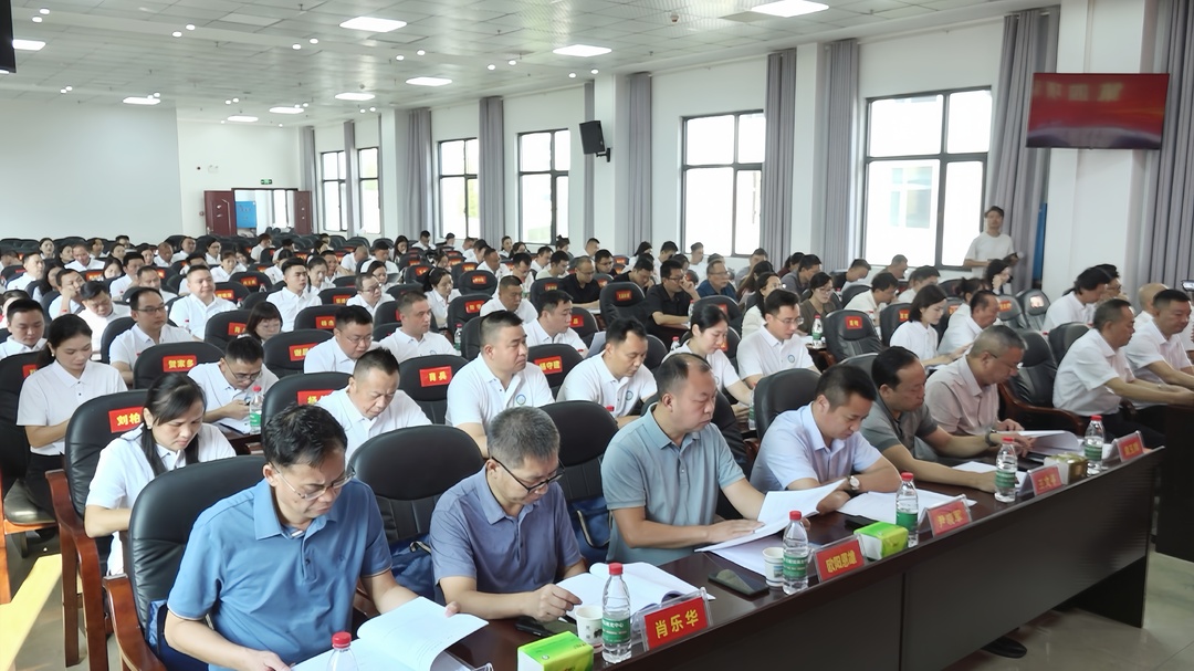 洞口县社会帮扶发展联合会完成换届选举(图2)