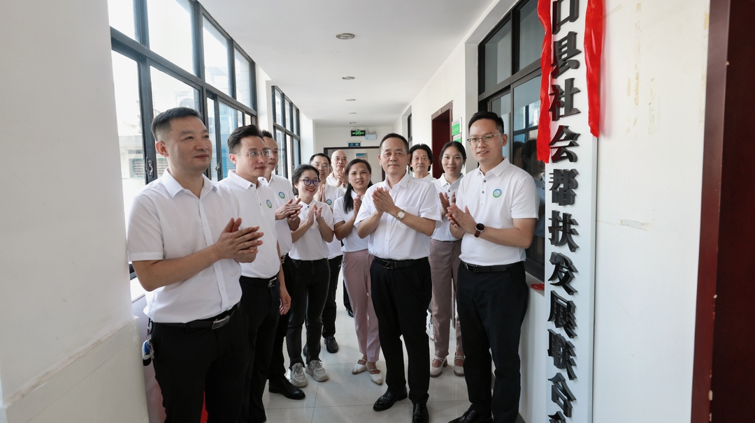 洞口县社会帮扶发展联合会完成换届选举(图5)