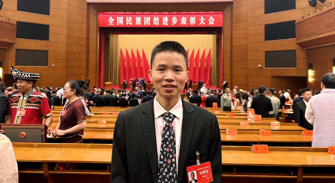 喜报 洞口县侯长亮荣获全国民族团结进步模范个人(图2)