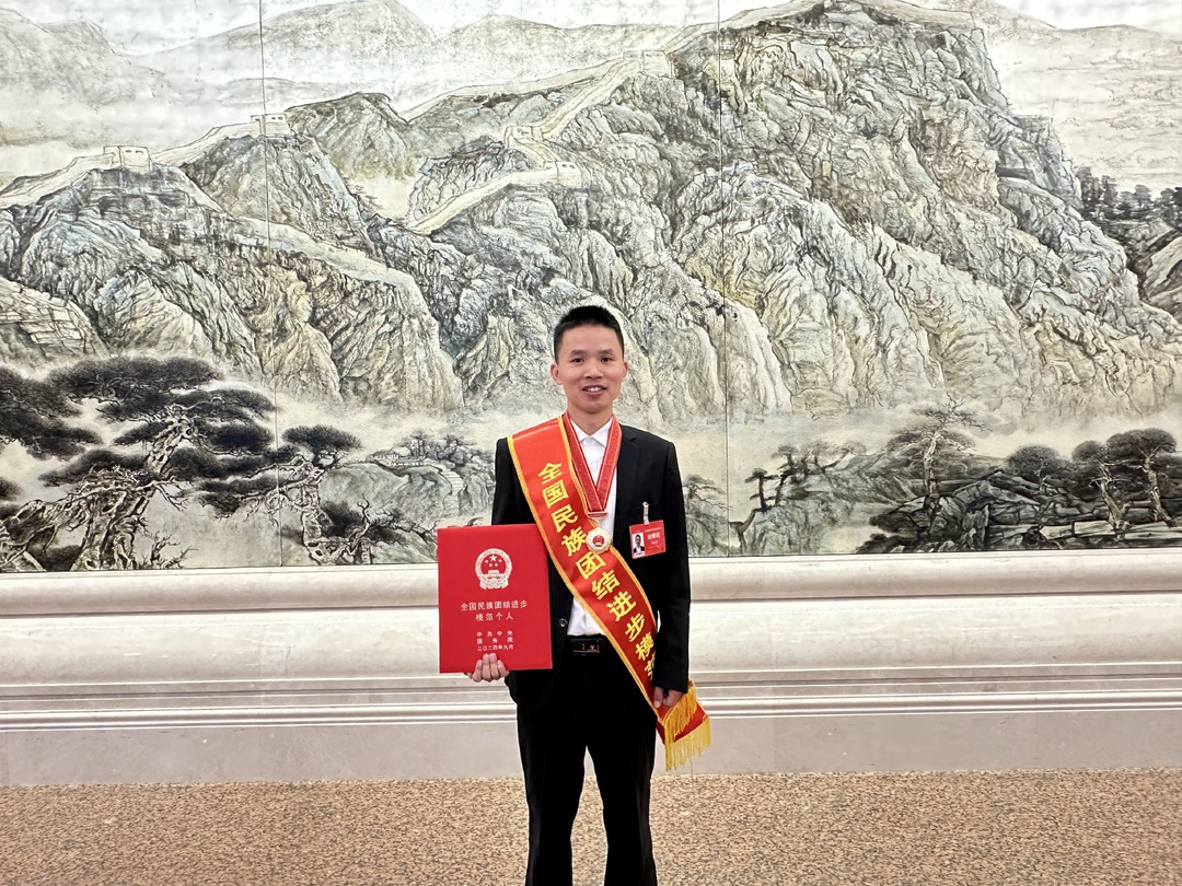 喜报 洞口县侯长亮荣获全国民族团结进步模范个人(图1)