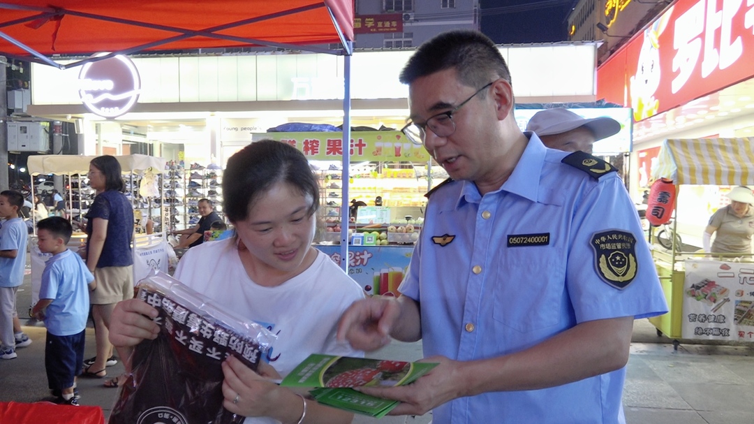 洞口县开展食品安全宣传周暨野生毒蘑菇中毒防控活动(图3)