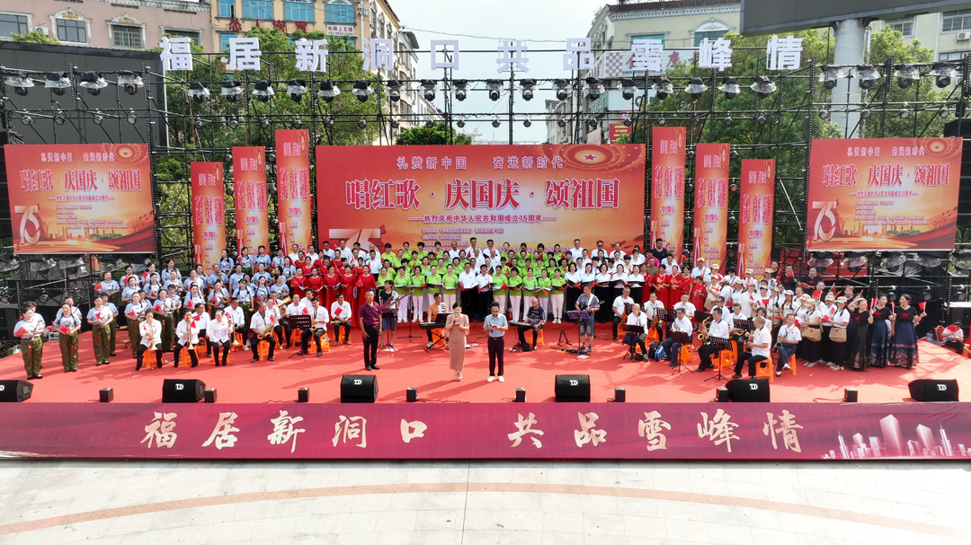 洞口：千人唱红歌迎国庆