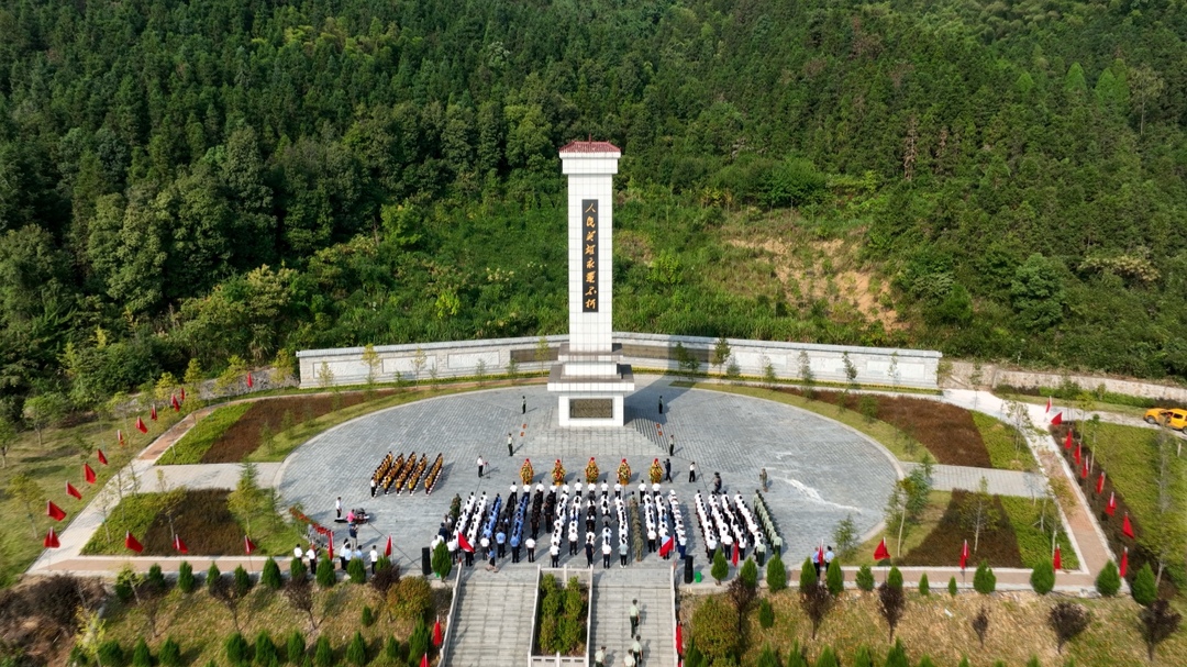 洞口举行烈士纪念日公祭活动：缅怀革命先烈 凝聚奋进力量(图1)
