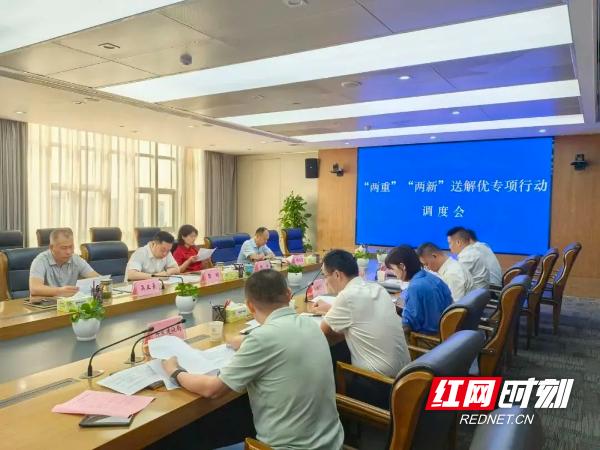 用好“两重”“两新”政策包 助力企业高质量发展