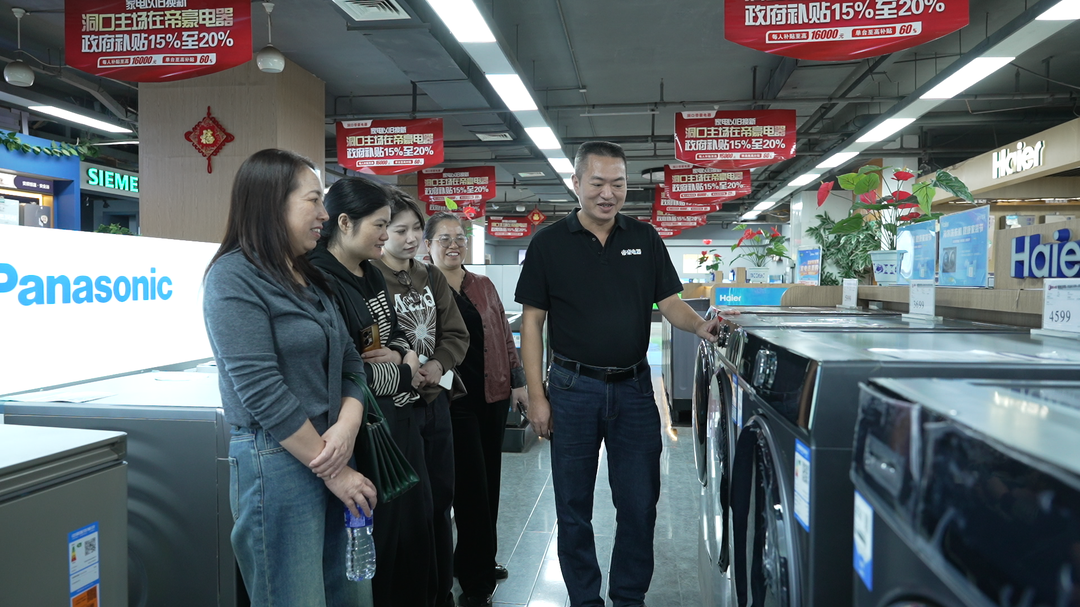 “两重”“两新”送解优专项行动｜洞口：家电以旧换新政策 助力节能减排与消费升级(图2)