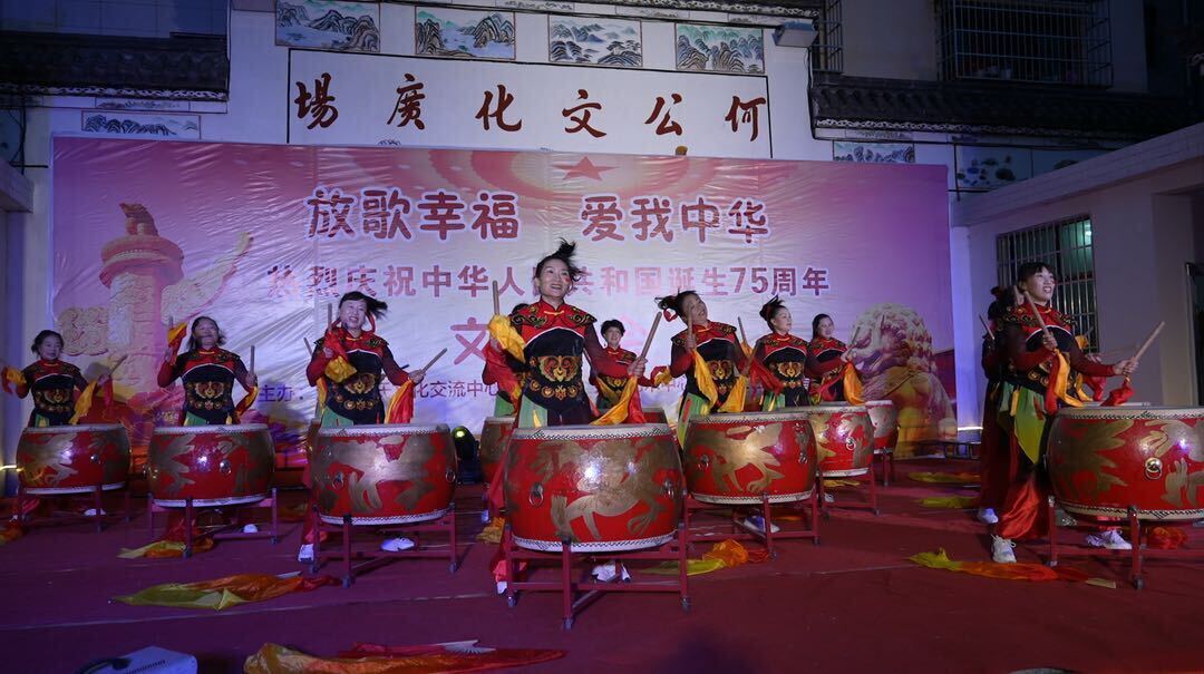 放歌幸福 爱我中华——江口镇文化交流中心举办庆祝中华人民共和国成立75周年文艺汇演