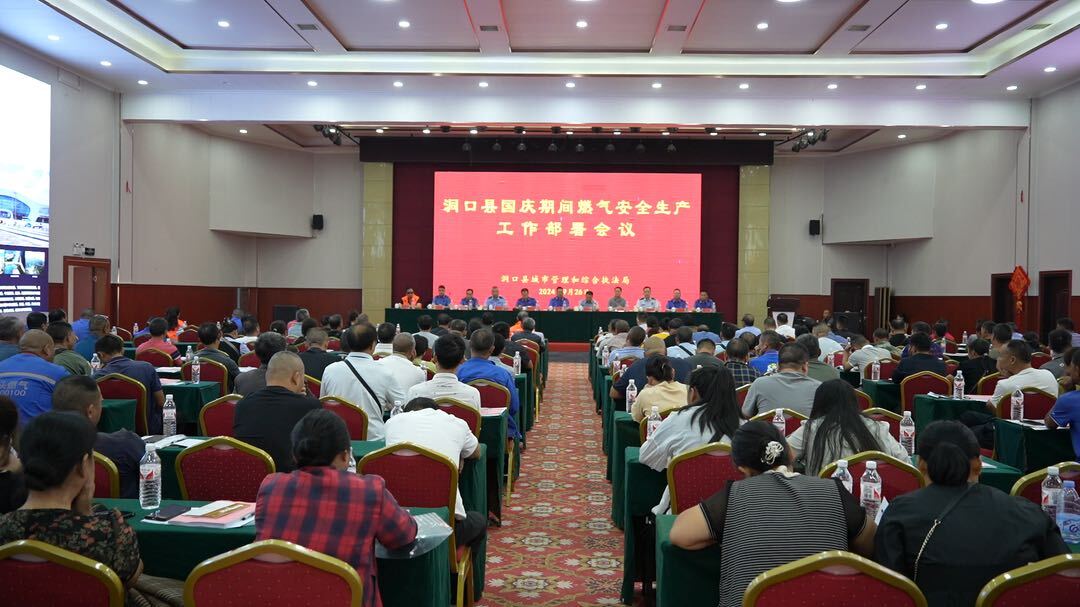 国庆我在岗｜始终拧紧燃气“安全阀” 假期燃气检查一刻不放松