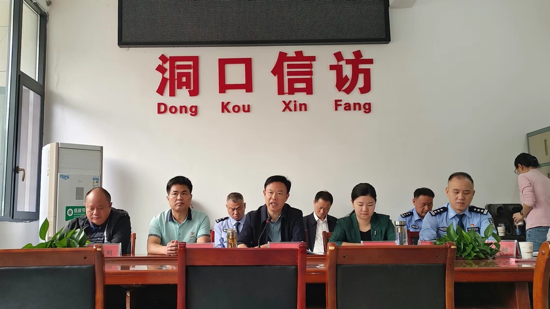 吴韬主持召开重点工作调度会(图1)