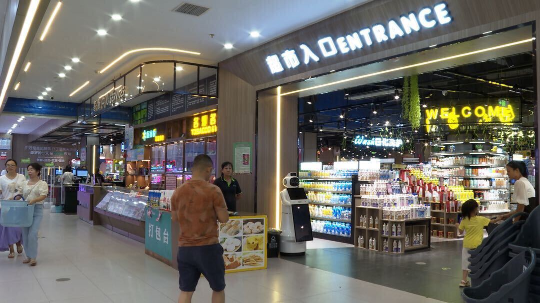 国庆期间全县生活物资供应物丰价稳