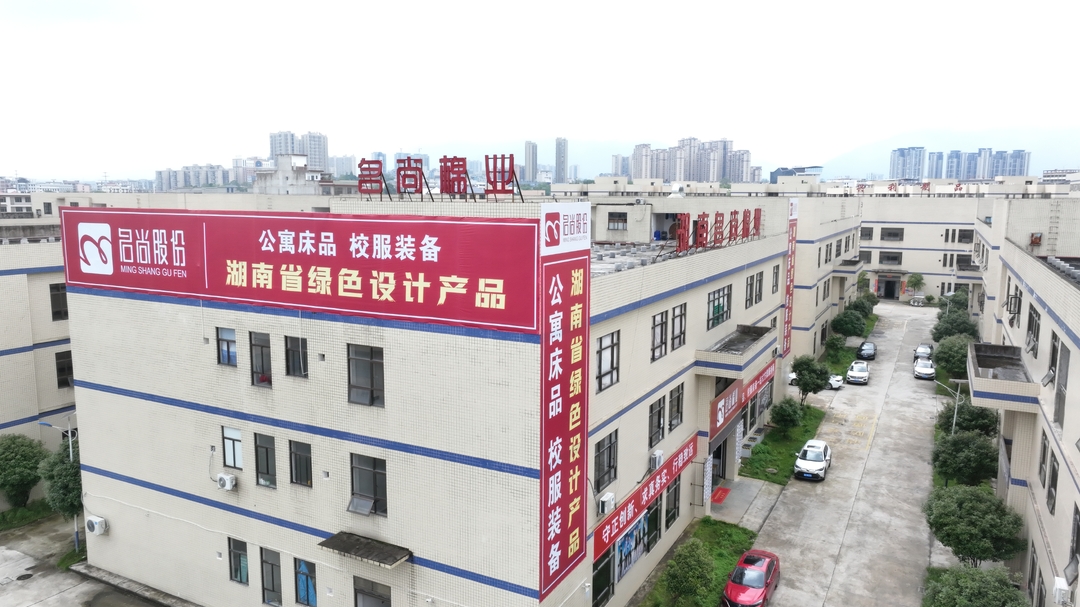 喜讯!洞口县5家企业拟入库湖南上市后备资源库名单(图3)
