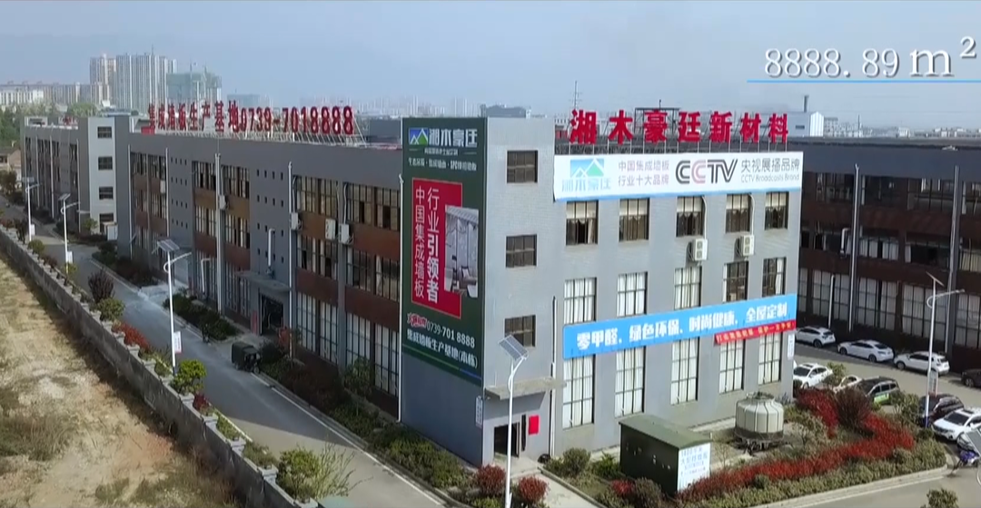 喜讯!洞口县5家企业拟入库湖南上市后备资源库名单(图2)