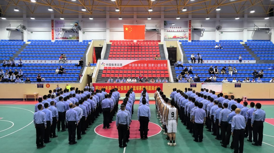 凝“橘”警心  “蓝”图无限——洞口县公安局2024年男子篮球赛开幕(图1)