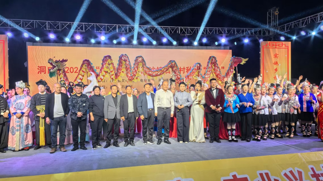 洞口县2024年“四季春晚”高沙镇石榴村“秋季村晚”欢腾上演(图1)