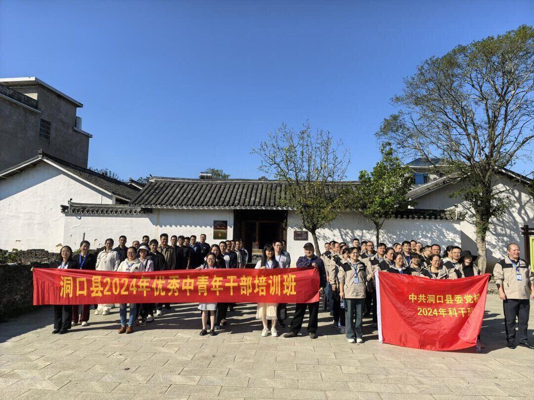 文润书香飘万家 烈士故里传爱心——洞口县2024年秋季学期主体班学员捐赠图书140余册