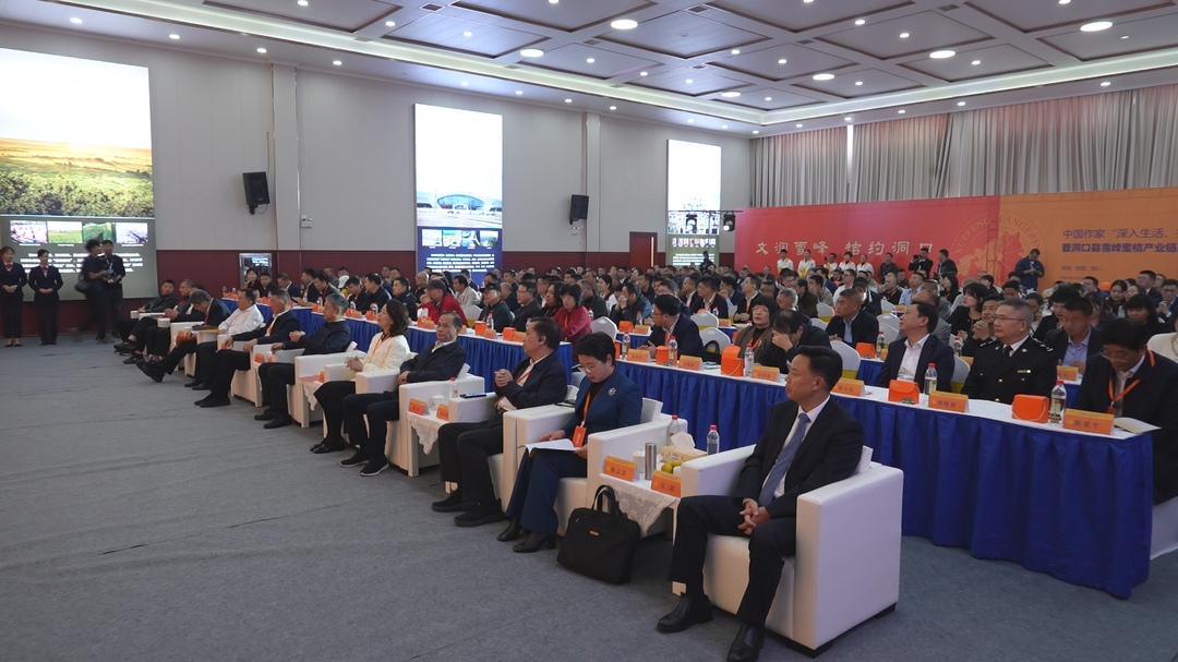 ﻿中国作家“深入生活、扎根人民”新时代文学实践点签约授牌仪式暨洞口县雪峰蜜桔产业链品牌文化推介会举行(图2)
