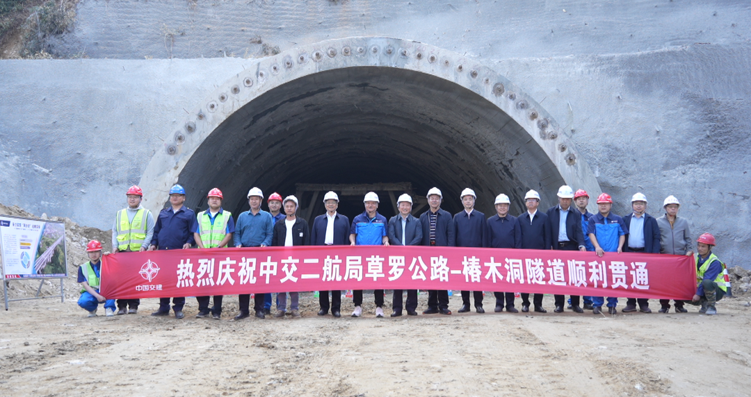 草罗公路椿木洞隧道实现南北贯通