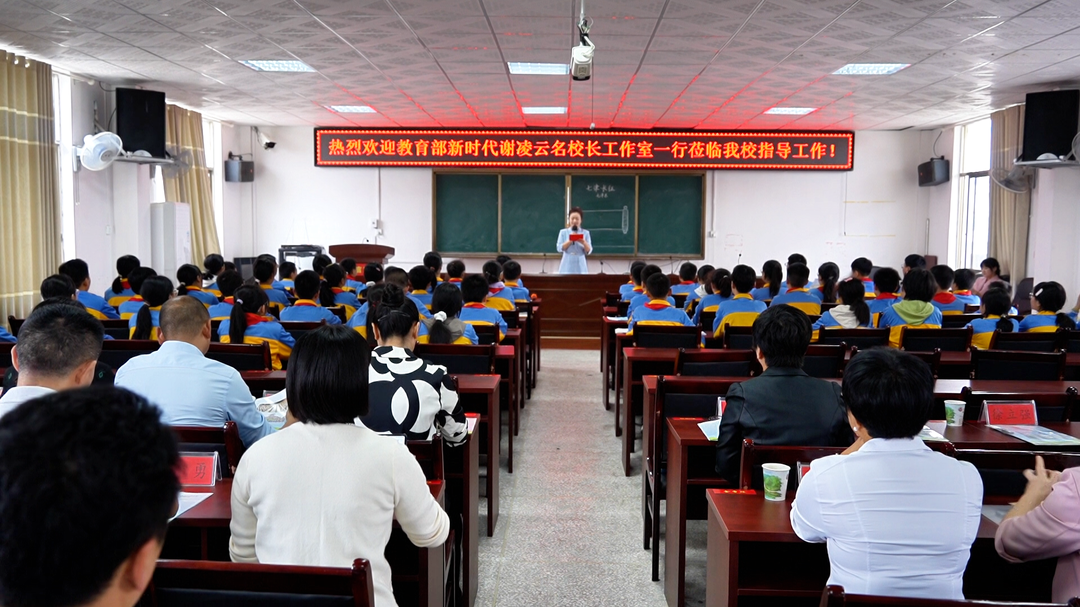 “强信心、重担当、敢作为、塑形象”——洞口县文昌第一小学：入校诊断促发展，携手并进谱新篇(图2)