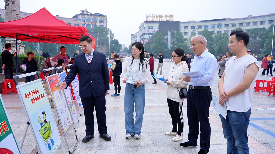 政策面对面 服务零距离——洞口县2024年“温暖社保·社保服务进万家”活动正式启动(图2)