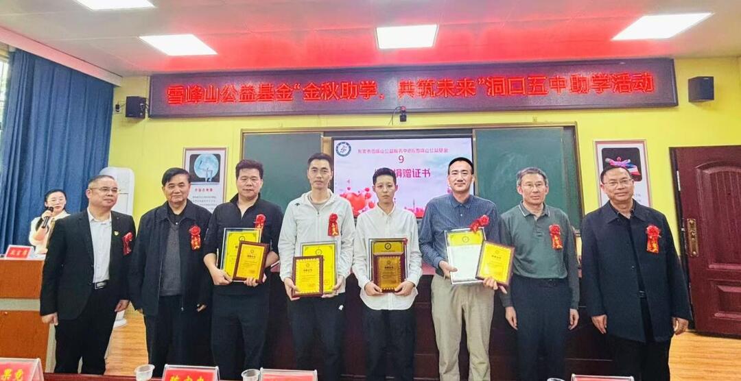 “强信心、重担当、敢作为、塑形象”——毓兰镇中心校第五中学“力促校友回乡，振兴乡村教育”