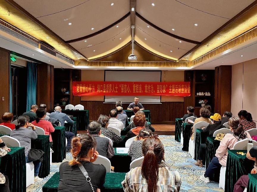 洞口县侨联组织侨界代表人士开展“凝聚侨心侨力 助力乡村振兴”暨“强信心、重担当、敢作为、塑形象”主题活动(图1)