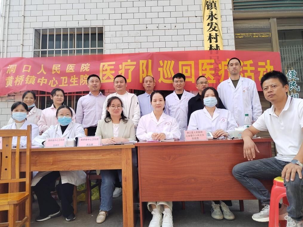 “强信心、重担当、敢作为、塑形象”——黄桥镇：进村送健康   医者暖人心