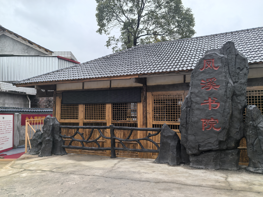 洞口县新华书店向凤溪书院赠送1000余册图书(图1)