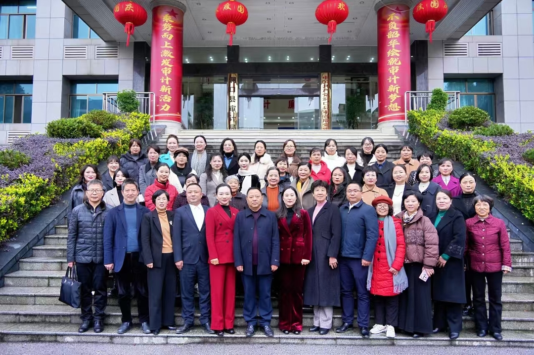 “强信心、重担当、敢作为、塑形象”  ——洞口县优秀女性协会圆满完成换届选举(图2)