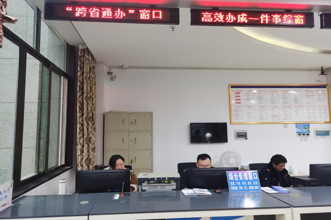 洞口县：持续优化营商环境 政务服务“跨省通办”再添新伙伴(图1)