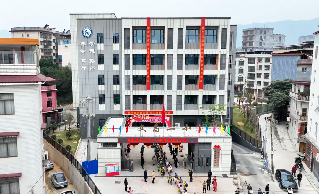 洞口縣文昌街道第二小學(xué)改建項(xiàng)目竣工投入使用