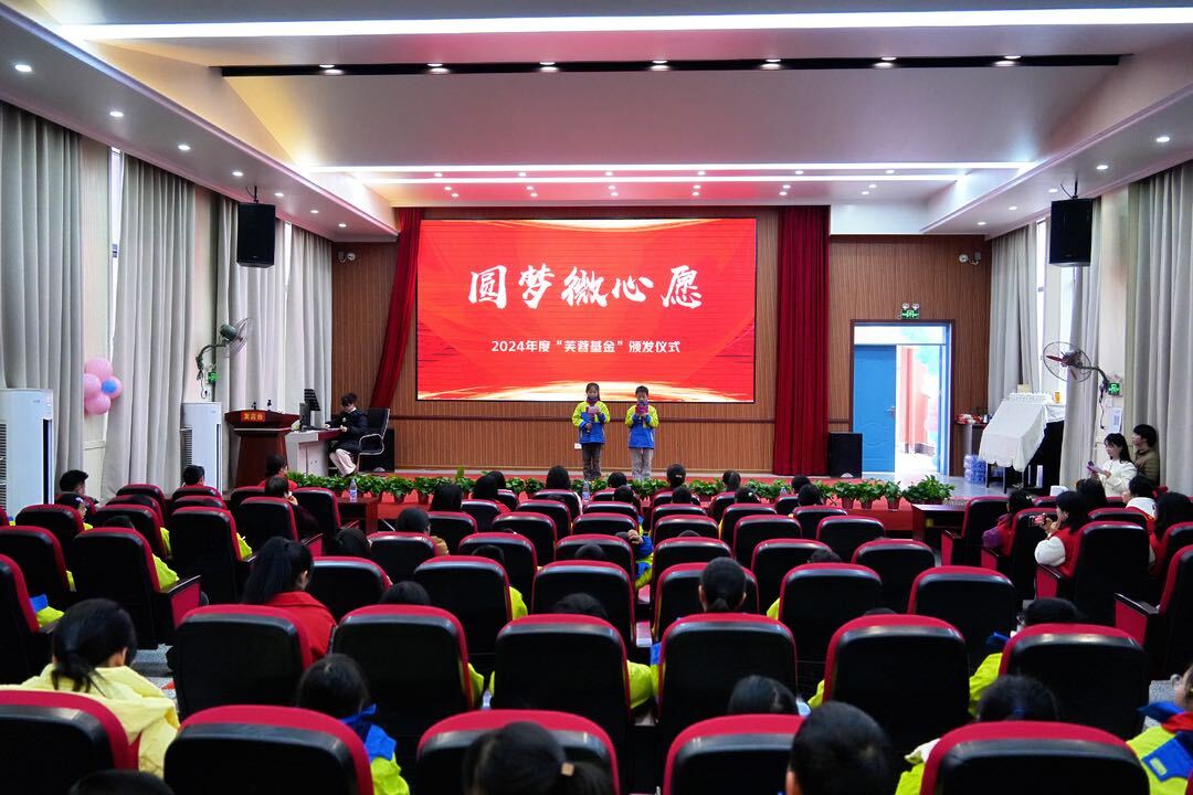 把爱带回家，温暖过新年——“洞口爱心妈妈”进校园开展关爱活动