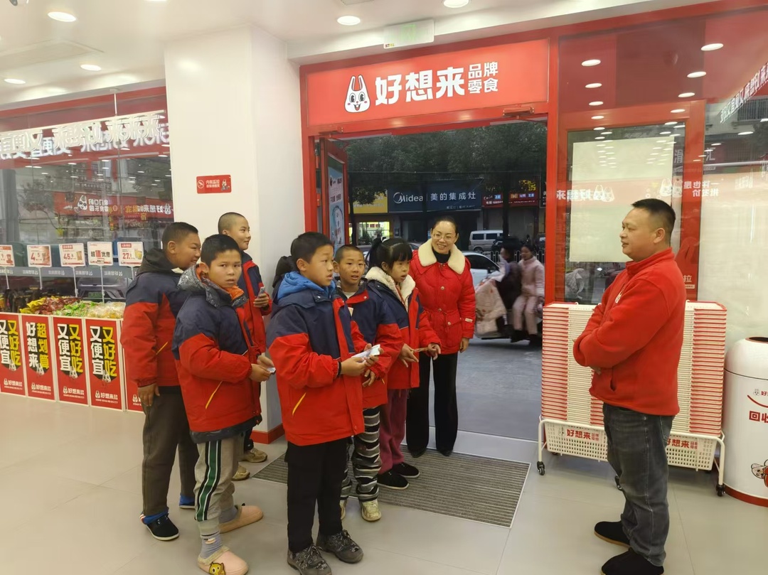 洞口特殊教育学校开展期末趣味测评活动