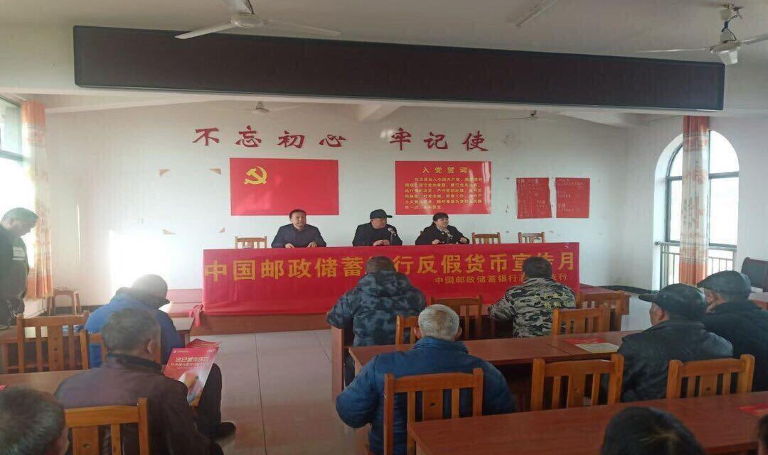 邮储银行洞口支行开展“邮储大拜年 金融知识普及宣传”系列活动