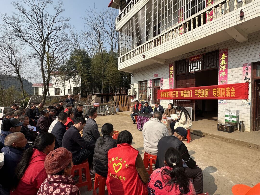 伍卫彬到杨林镇破刀村开展“幸福敲门、平安到家”专题院落会