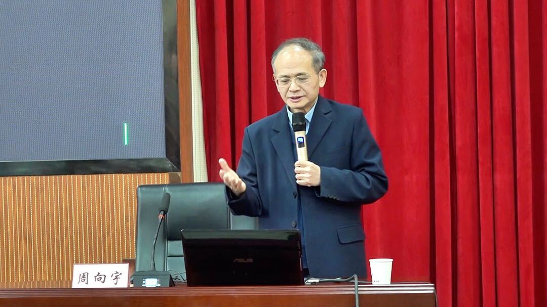周向宇院士助力洞口数学学科教育 ，开展深度交流与培训