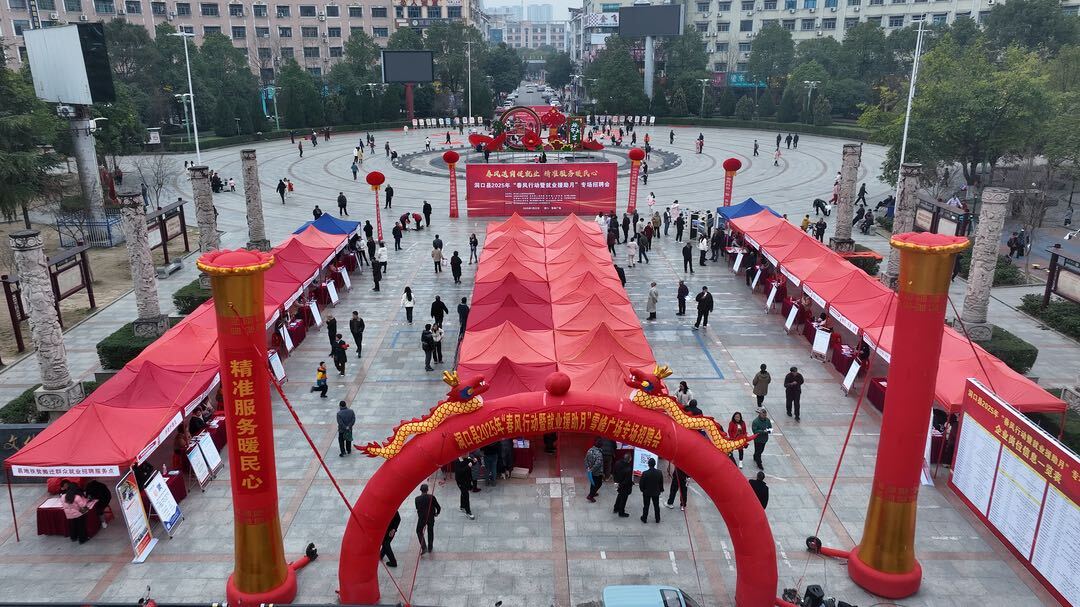春风送岗促就业 精准服务暖民心
