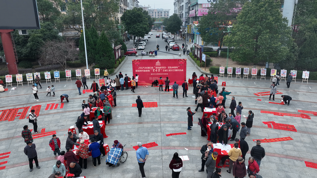 “我们的节日·欢乐中国年”| 洞口县新时代新春联“百千万”艺术工程文化惠民活动启动