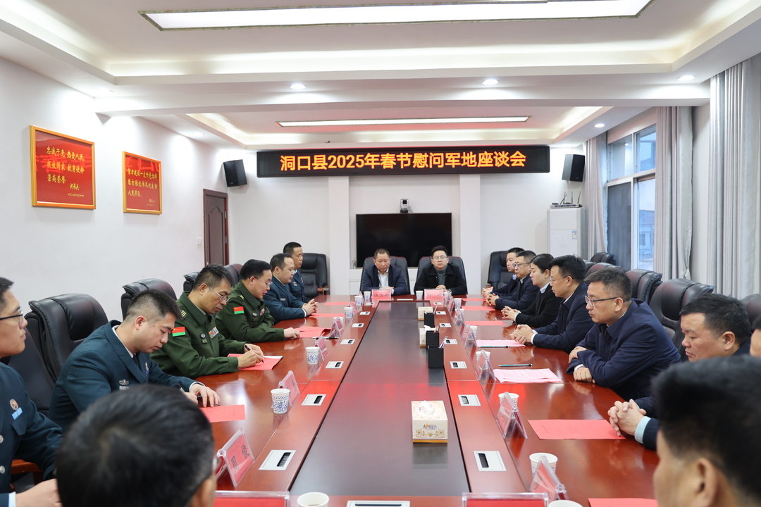 共叙军民鱼水情！春节前夕，县党政领导慰问部队官兵