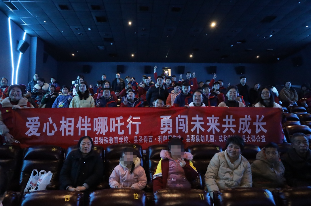 ﻿以梦为翼，沐光前行—洞口爱心人士相伴特殊孩子共赴光影之约