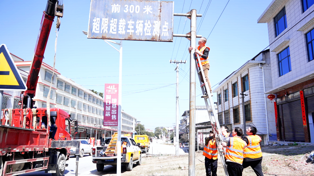 洞口县交警大队联合县公路养护中心开展标志标牌专项整治行动