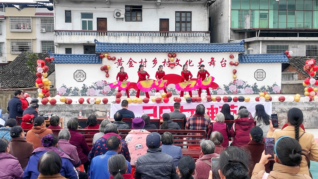 花园镇黄金村举办“乡村振兴，巾帼同行” 演出活动