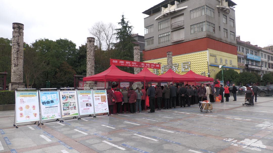 健康聆听 无碍沟通——洞口县残联开展第26个全国“爱耳日”宣传教育活动